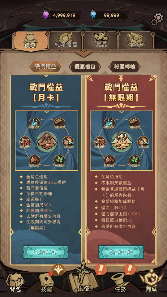 加藤超の金手指 - 3 42