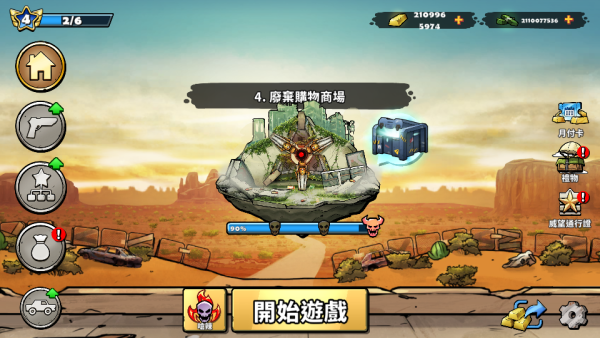 加藤超の金手指 - 3 45