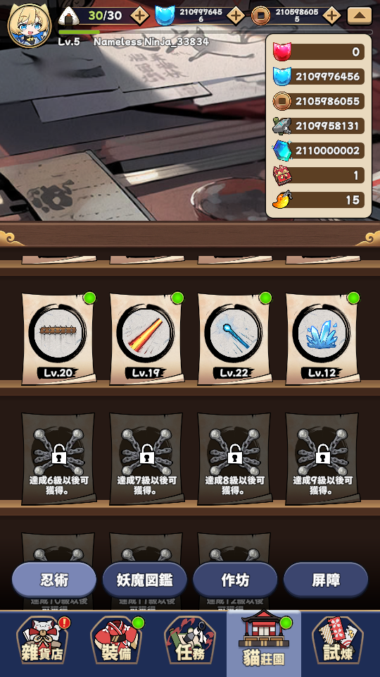 加藤超の金手指 - 3 46