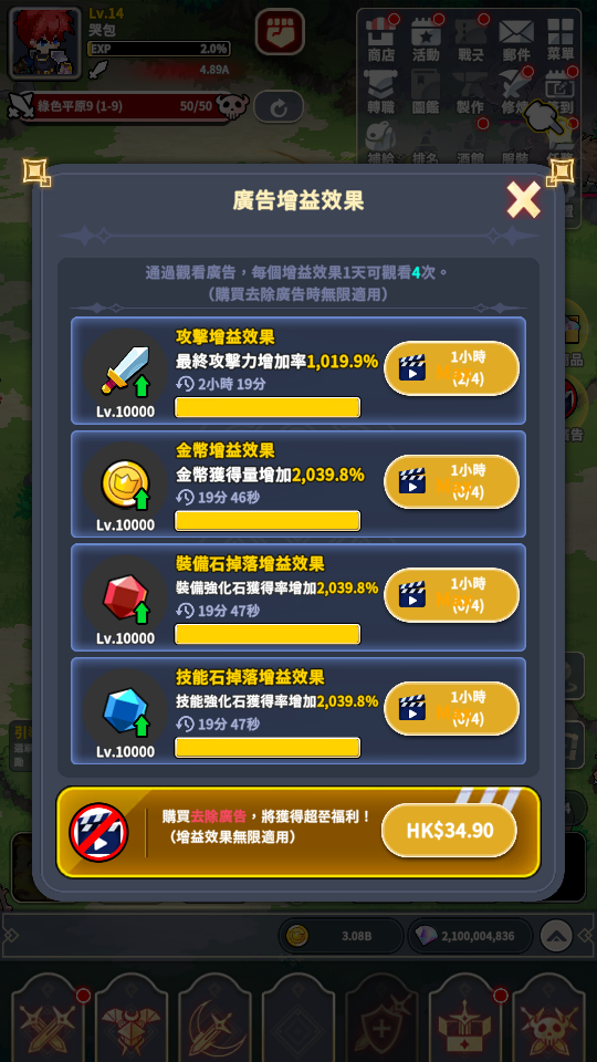 加藤超の金手指 - 3 47