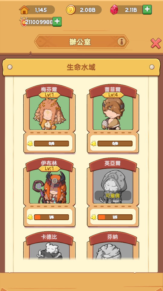 3 加藤超の金手指 - 3 49