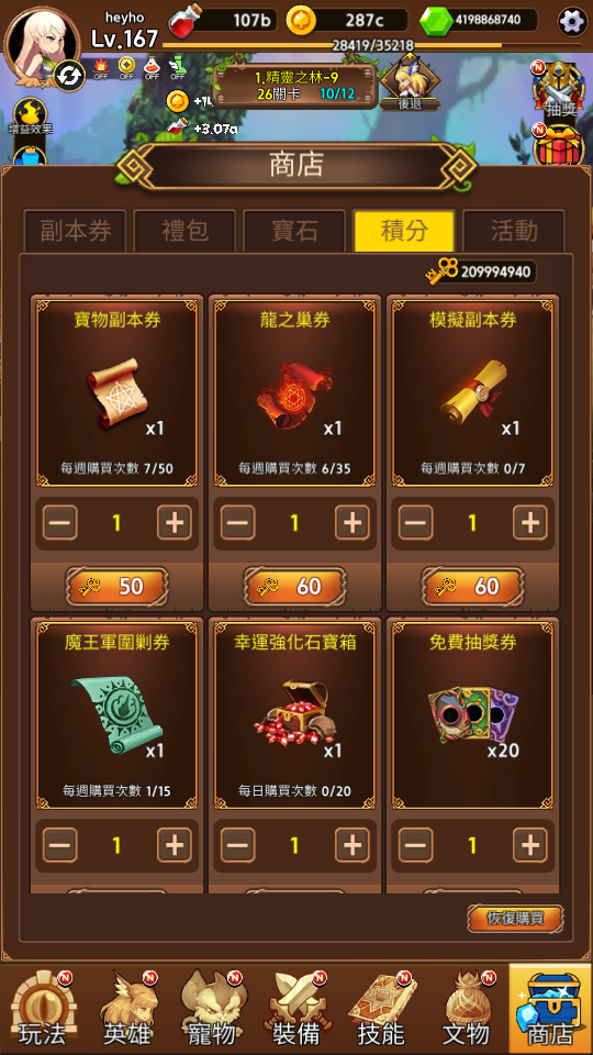 加藤超の金手指 - 3 5