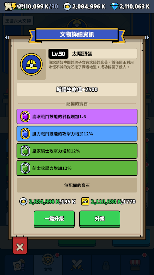 加藤超の金手指 - 3 51