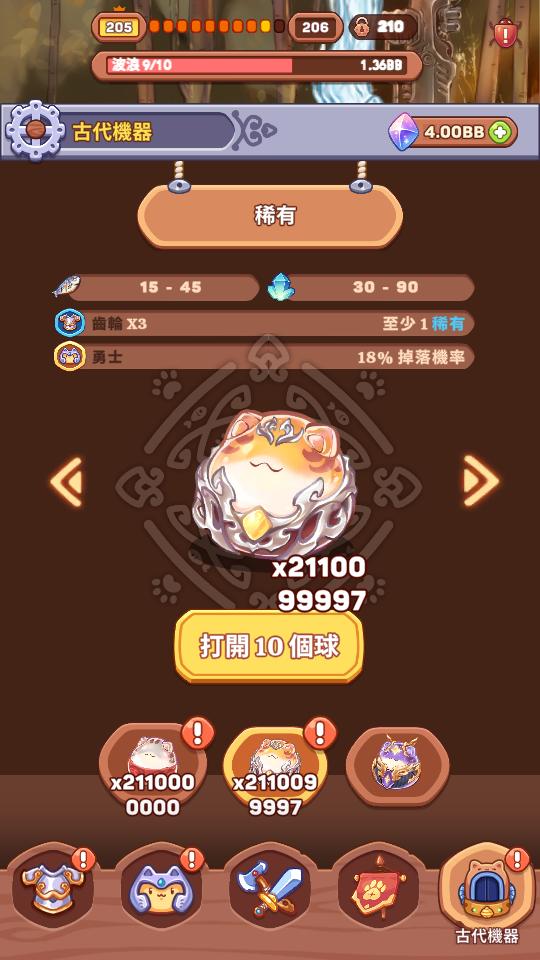 3 加藤超の金手指 - 3 52