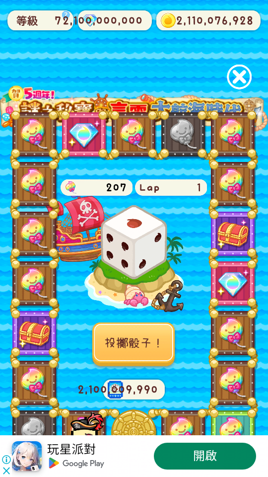 3 加藤超の金手指 - 3 54