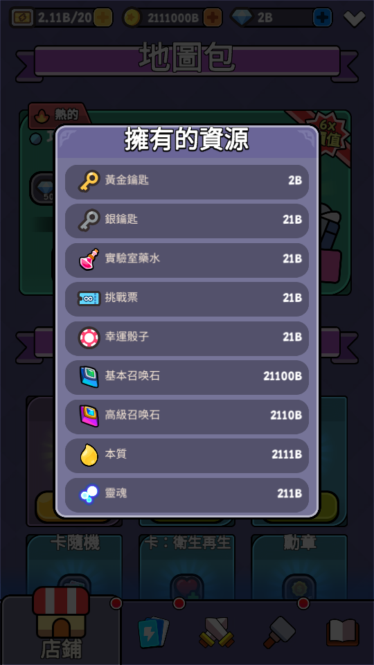 加藤超の金手指 - 3 55