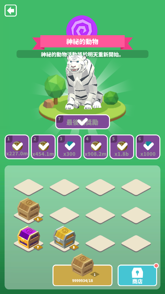 3 加藤超の金手指 - 3 57