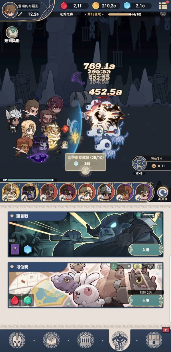 加藤超の金手指 - 3