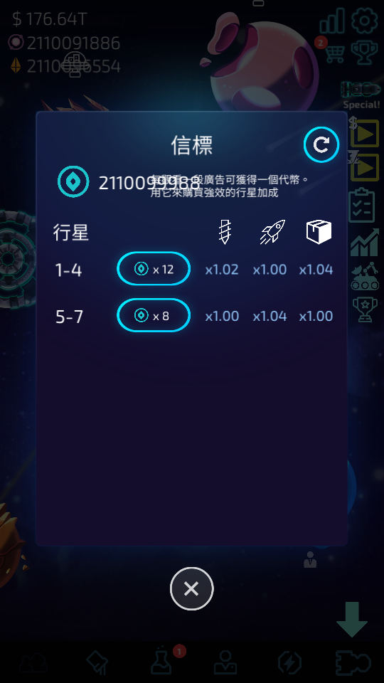 3 加藤超の金手指 - 3 7