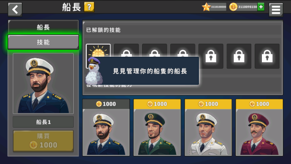 3 加藤超の金手指 - 3 8