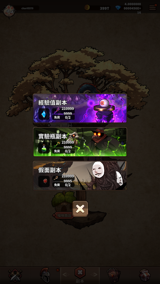 加藤超の金手指 - 3款副本鑰使 1