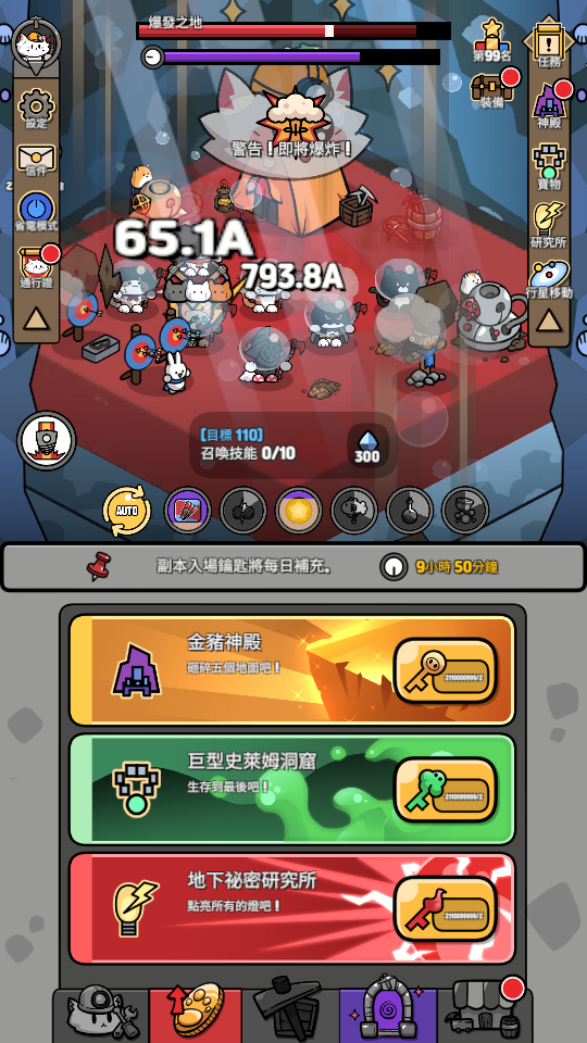 加藤超の金手指 - 3款副本鑰使