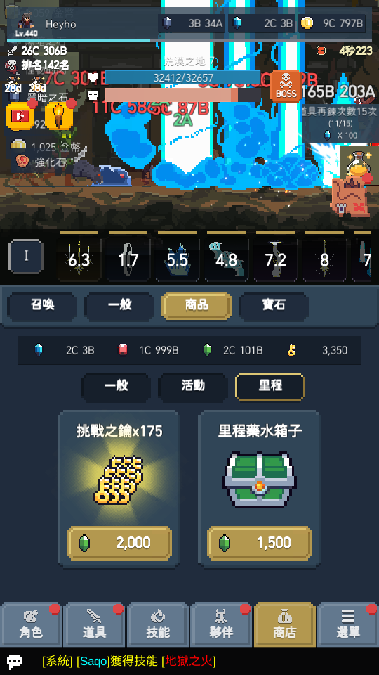 4 加藤超の金手指 - 4 10