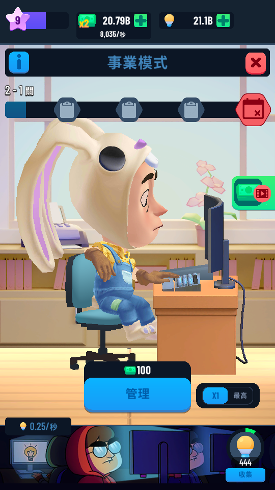 4 加藤超の金手指 - 4 13