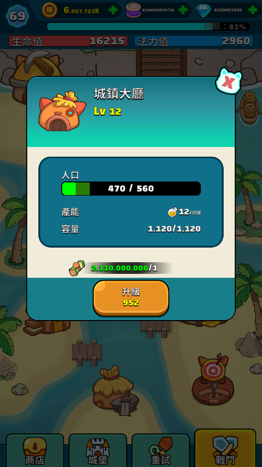 加藤超の金手指 - 4 14