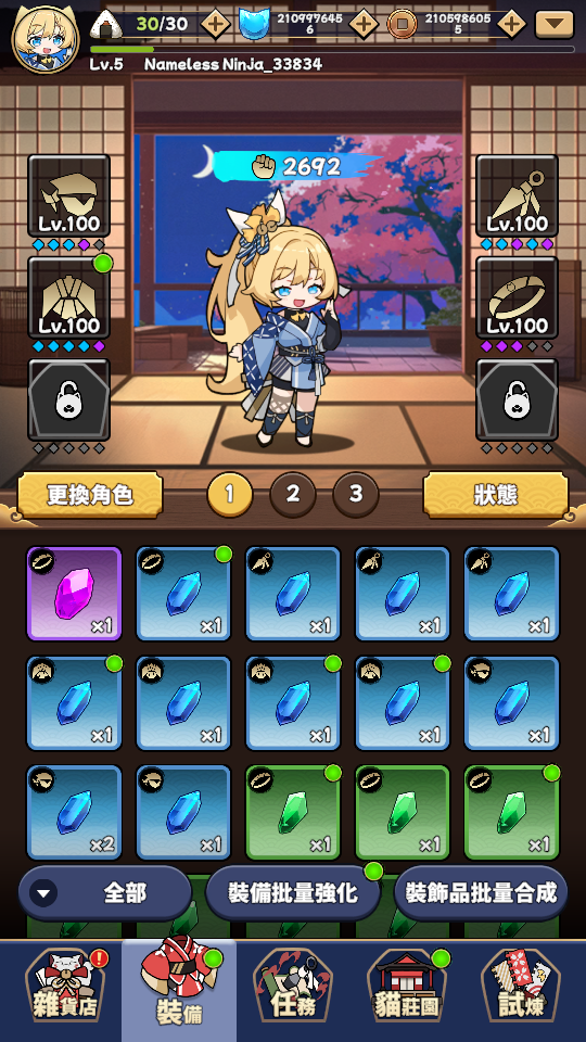 加藤超の金手指 - 4 16