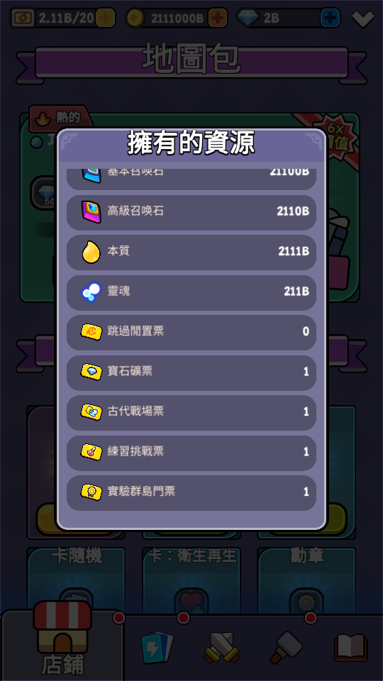 加藤超の金手指 - 4 19