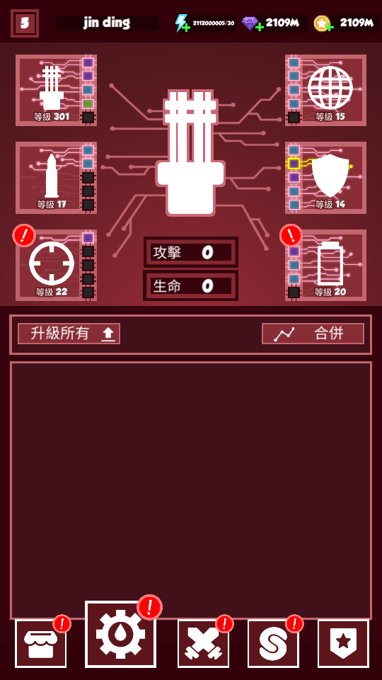 加藤超の金手指 - 4 20