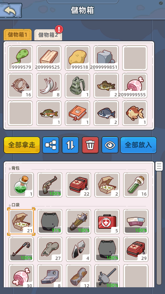 4 加藤超の金手指 - 4 3