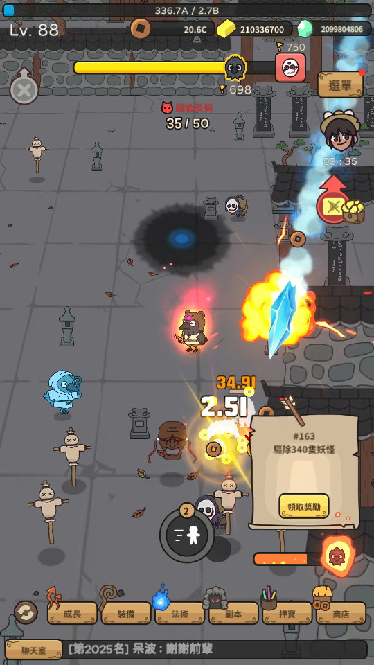 加藤超の金手指 - 4 5