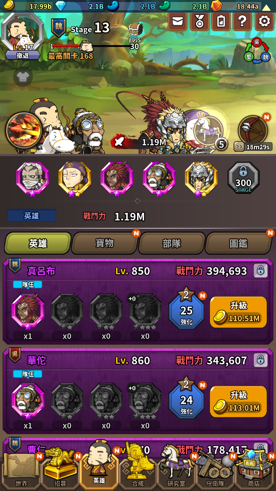 加藤超の金手指 - 4 6