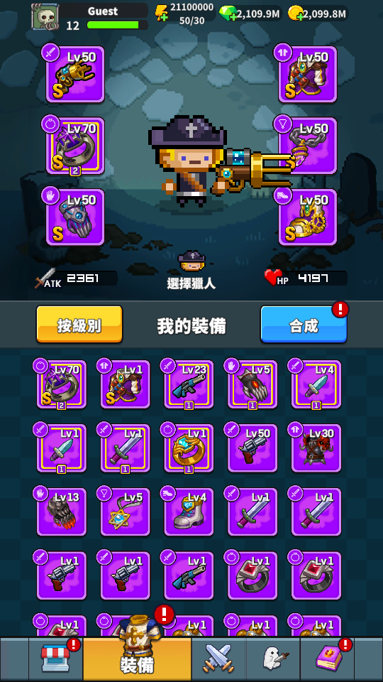 加藤超の金手指 - 4 7