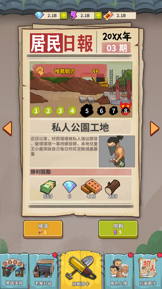 加藤超の金手指 - 4 9