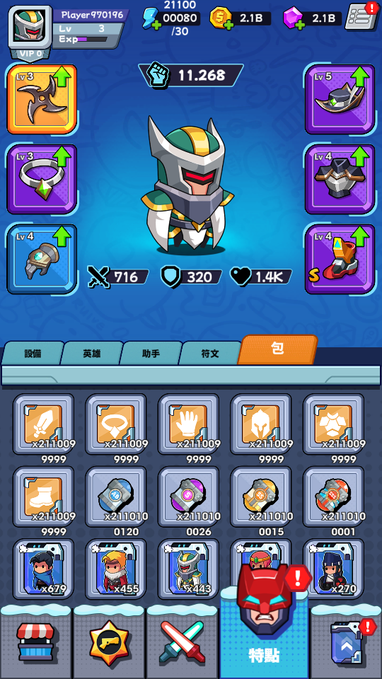 無盡的生存Hero Survival IO 無盡的生存Hero Survival IO