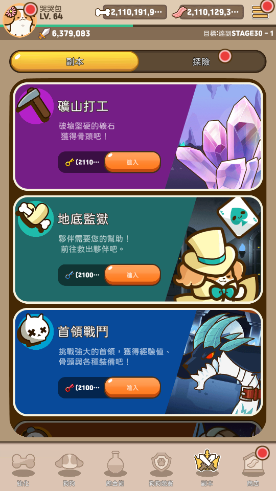 加藤超の金手指 - 4款副本卷