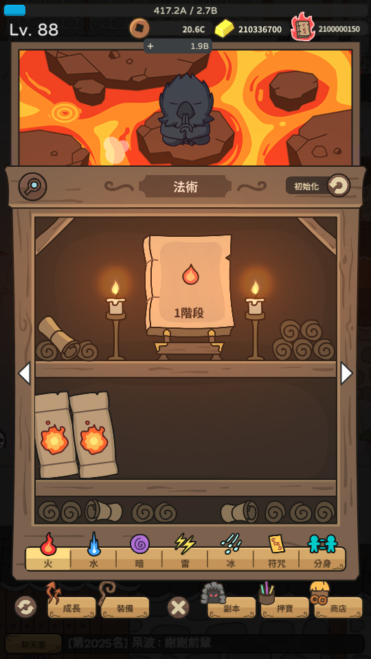 加藤超の金手指 - 5 2