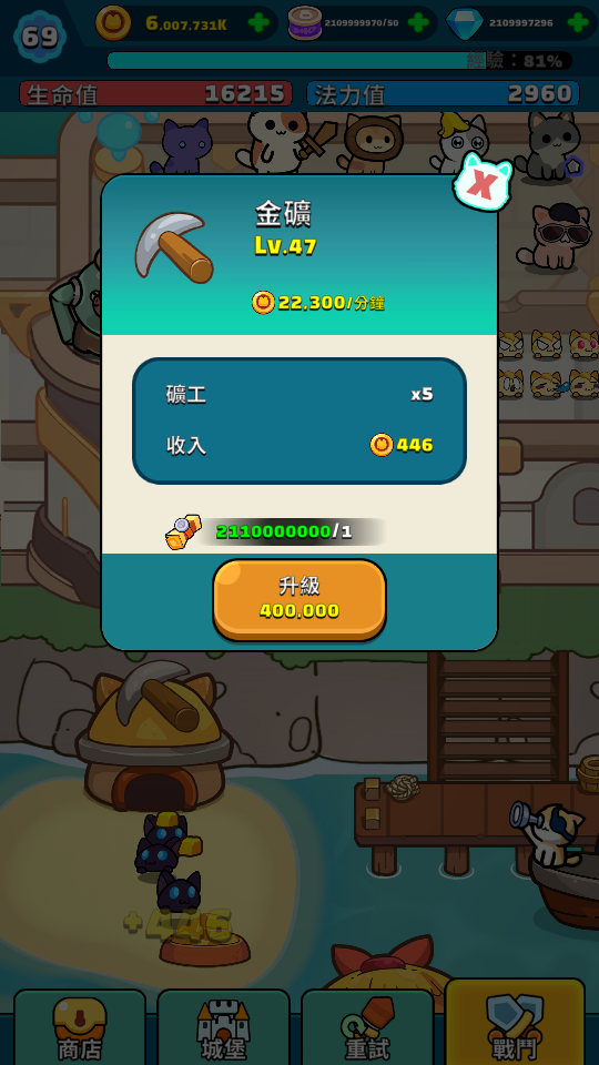 加藤超の金手指 - 5 5