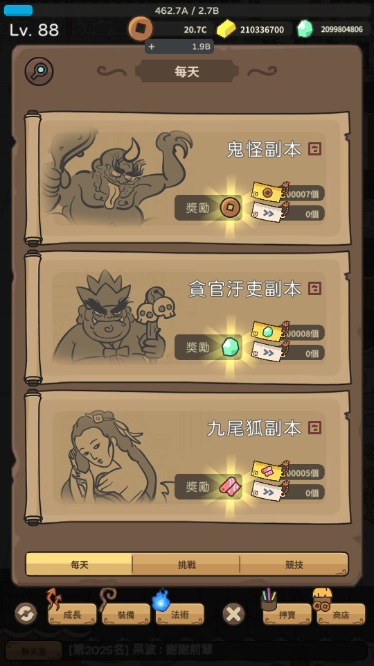 加藤超の金手指 - 6 1