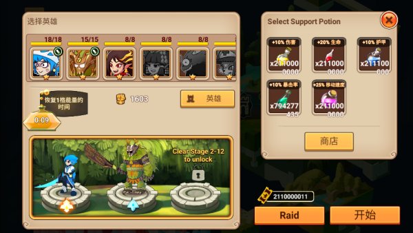 6 加藤超の金手指 - 6 2