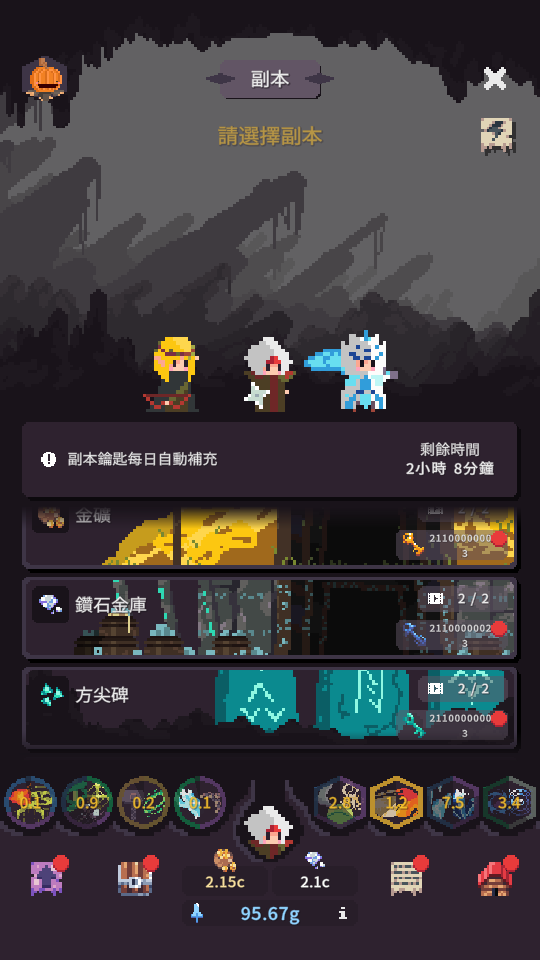 加藤超の金手指 - 7款副本卷