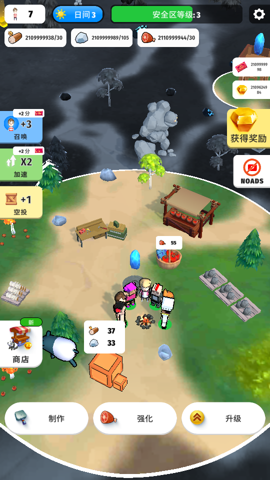 Color Invaders Idle 3D (2) 加藤超の金手指 - Color Invaders Idle 3D 2