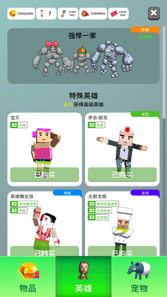 Color Invaders Idle 3D (3) 加藤超の金手指 - Color Invaders Idle 3D 3