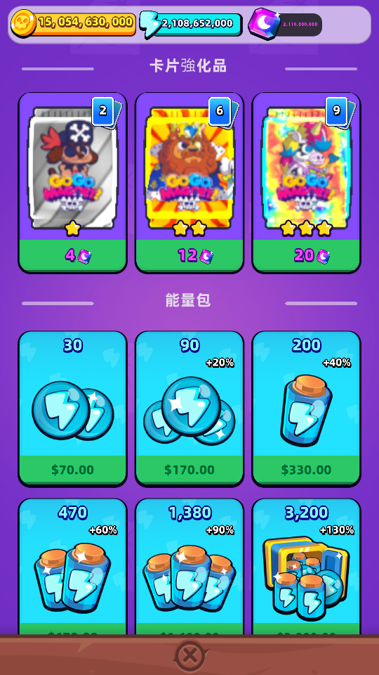 加藤超の金手指 - Go Go Magnet 2