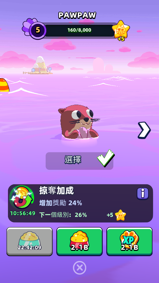 加藤超の金手指 - Go Go Magnet 3