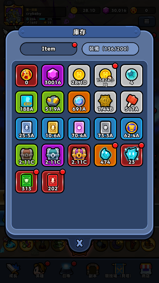 加藤超の金手指 - Hero Assemble