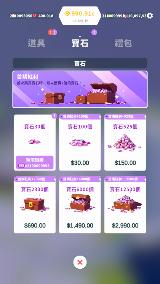 Screenshot_20240208-155847 加藤超の金手指 - Screenshot 20240208 155847