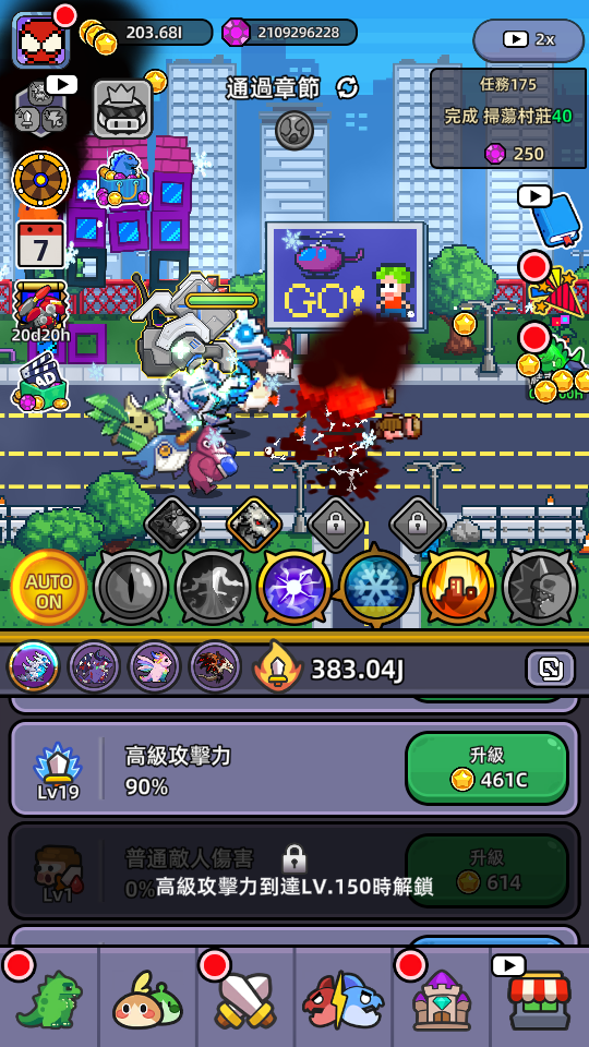 加藤超の金手指 - Screenshot 20240620 191312