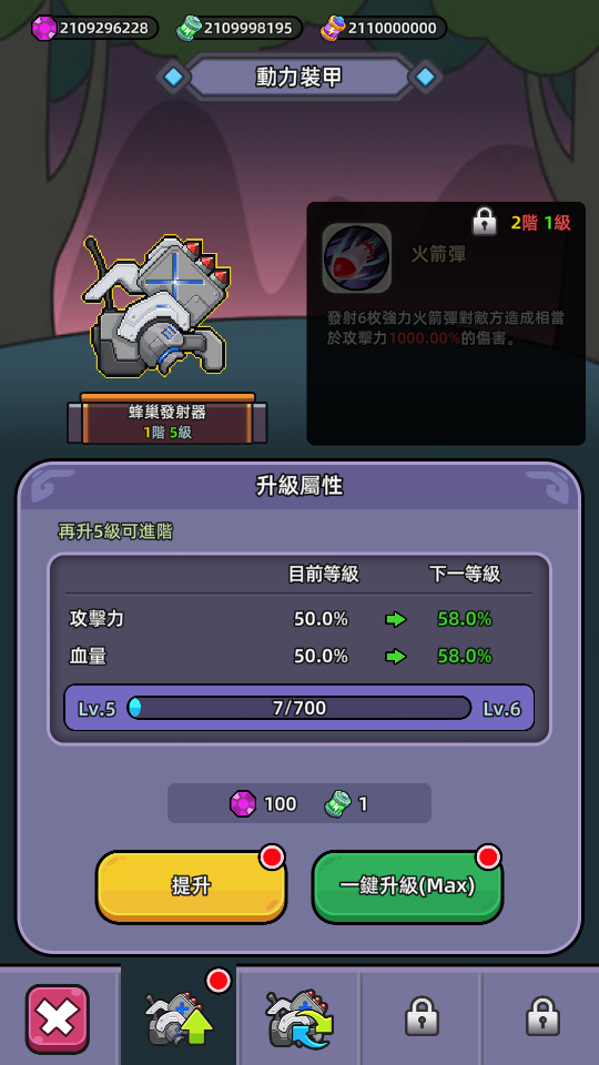 加藤超の金手指 - Screenshot 20240620 191323