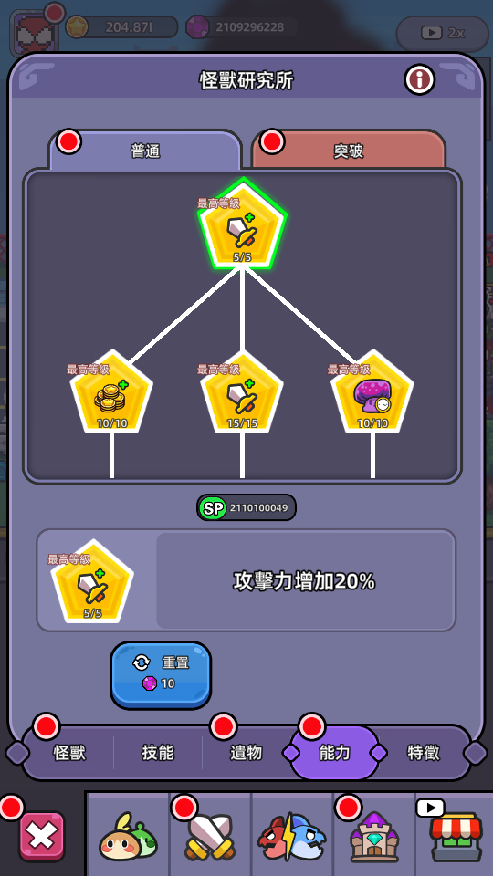 加藤超の金手指 - Screenshot 20240620 191330