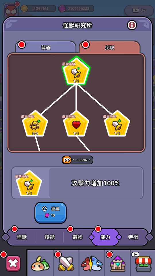 加藤超の金手指 - Screenshot 20240620 191335