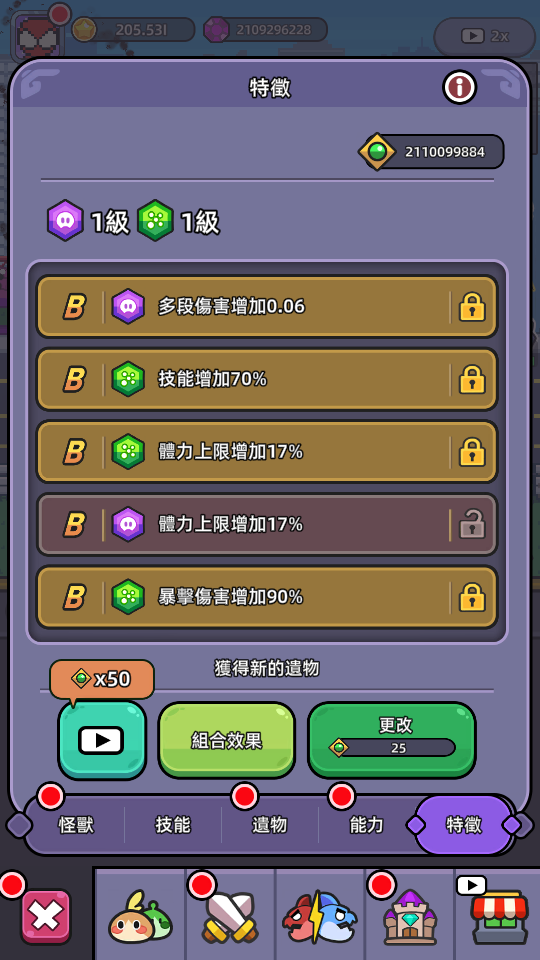 加藤超の金手指 - Screenshot 20240620 191340