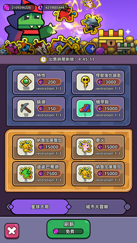 加藤超の金手指 - Screenshot 20240620 191451