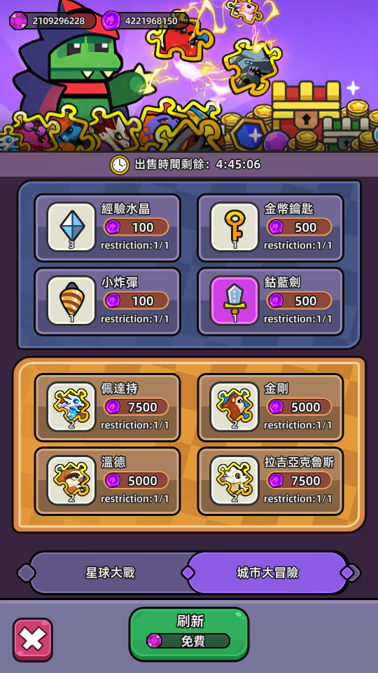 加藤超の金手指 - Screenshot 20240620 191455