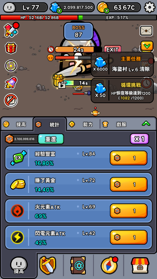 sp 加藤超の金手指 - sp