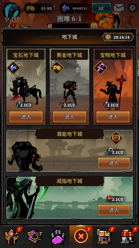 五款副本鑰使 加藤超の金手指 - 五款副本鑰使