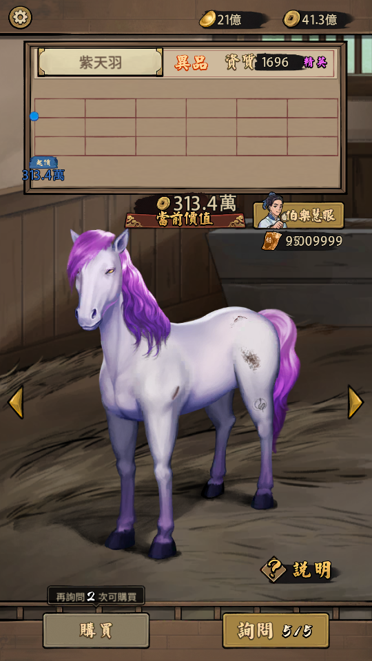 伯樂卷 加藤超の金手指 - 伯樂卷